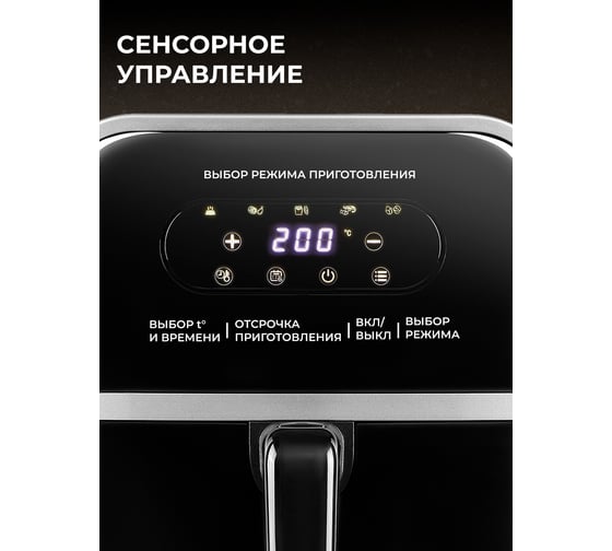 Аэрогриль Galaxy Line gl 2528 с функцией сушки овощей и фруктов, 2000 Вт 7021725280
