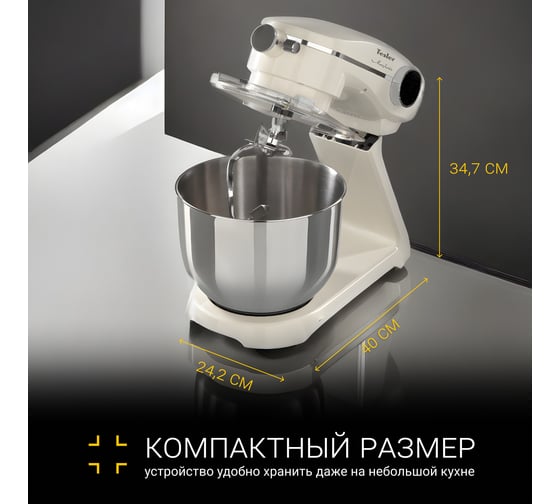 Кухонная машина TESLER KM-1860 BEIGE 00000202845