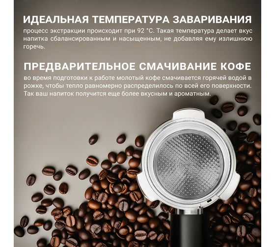 Кофеварка TESLER эспрессо ECM-260 SAND GREY 00000202833