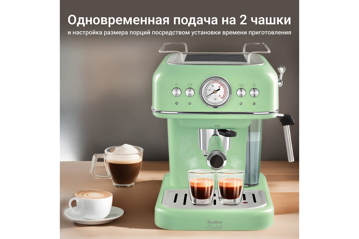 Кофеварка эспрессо SMEG ECF01RDEU