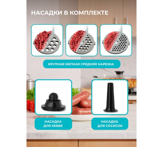 Электрическая мясорубка Galaxy Line gl 2419 1600 Вт, производительность 1,5 кг в мин 7020424190