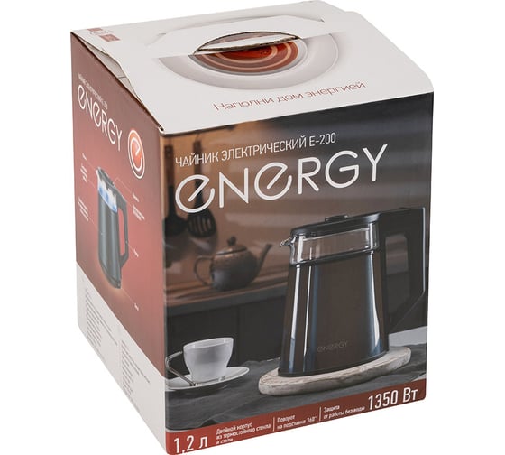 Чайник ENERGY e-200 1,2 л, стекло, серый, двойной корпус 107011