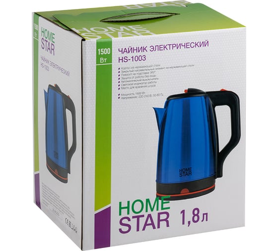 Чайник Homestar hs-1003 1.8 л, стальной, синий 107002