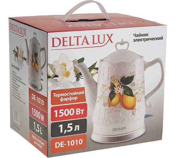 Чайник DELTA LUX DE-1010 корпус из фарфора: лимоны, 1500 Вт, 1,5 л Р1-00019984