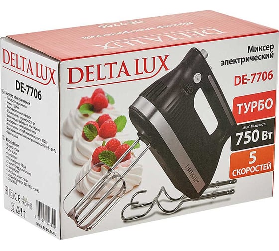 Миксер Delta LUX DE-7706 черный, 750 Вт, 4 насадки, 5 скоростных режимов Р1-00018344