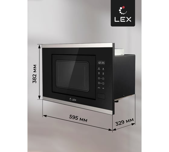 Встраиваемая микроволновая печь LEX bimo 20.02 inox CHGA100002