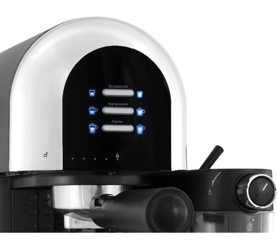 Кофеварка с капучинатором и с контейнером для молока LEX Lxcm 3503-1, черная LXCM3503-1