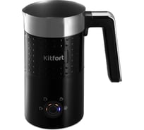 Капучинатор Kitfort КТ-7196