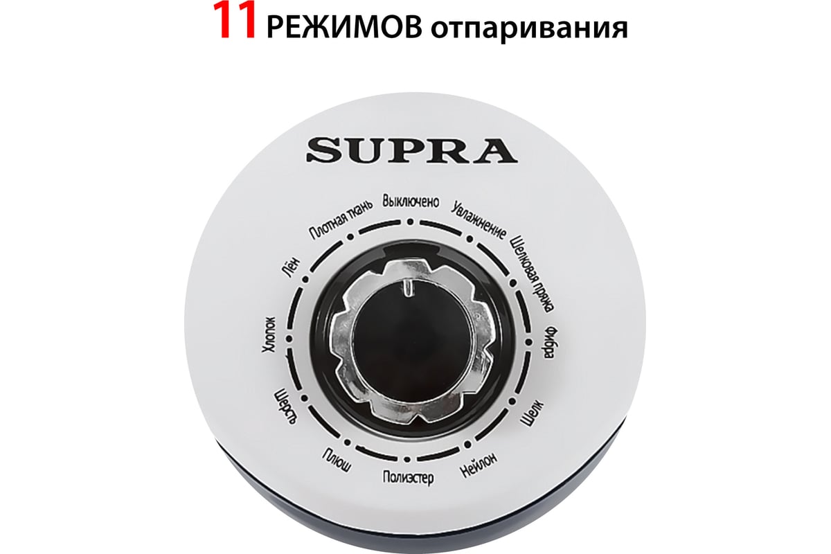 Напольный отпариватель SUPRA SBS-201 13149 - выгодная цена, отзывы ...