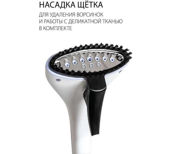 Напольный отпариватель SUPRA SBS-203 13499