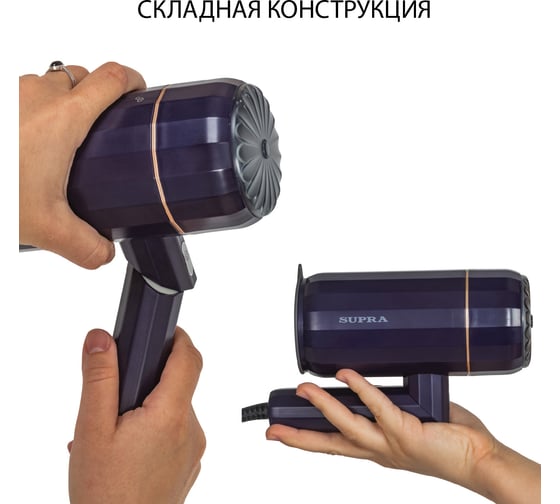 Ручной отпариватель SUPRA SBS-155 13385