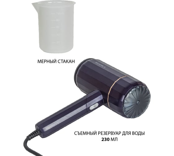 Ручной отпариватель SUPRA SBS-155 13385