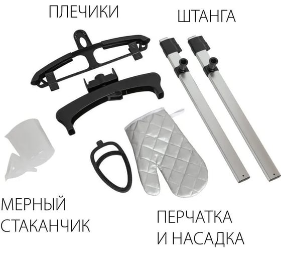 Напольный отпариватель SUPRA SBS-301 13512