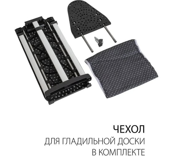 Напольный отпариватель SUPRA SBS-301 13512