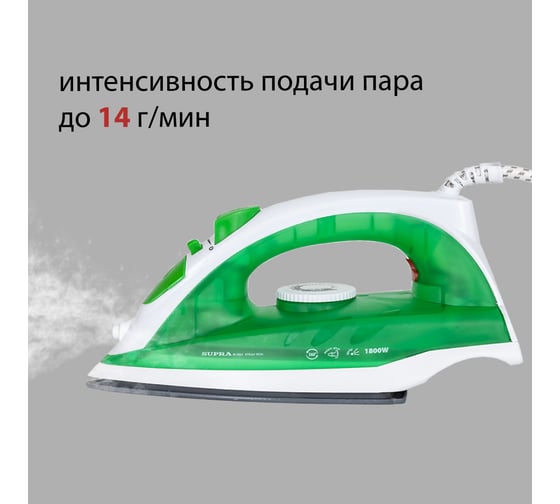 Утюг SUPRA IS-1821 13150