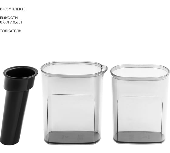 Шнековая соковыжималка Galaxy LINE GL 0813 200 Вт, 7020708130