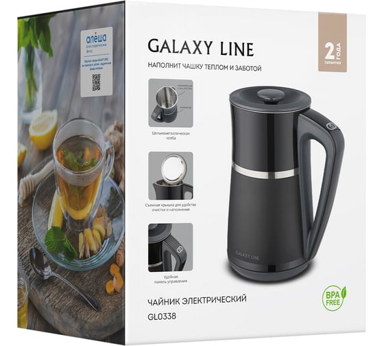 Электрический чайник Galaxy GL0338 2200 Вт, 7010103380
