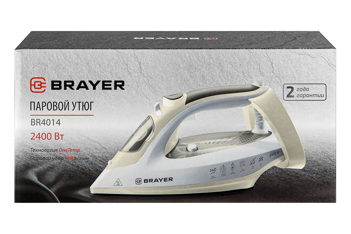 Паровой утюг BRAYER 4014BR 2400 Вт, 280 мл, 140 г/мин, керамическая  подошва, антикапля, разбрызгиватель, самоочистка BR4014 - выгодная цена,  отзывы, характеристики, фото - купить в Москве и РФ