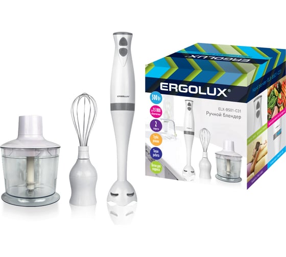 Блендер ERGOLUX ELX-BS01-C31 500Вт, 220-240В 13440