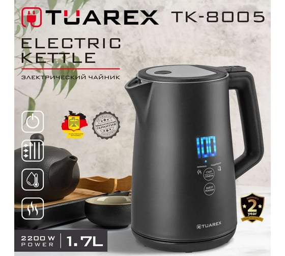Электрический чайник Tuarex TK-8005, черный, 2200 Вт, емкость 1.7 литров 90456