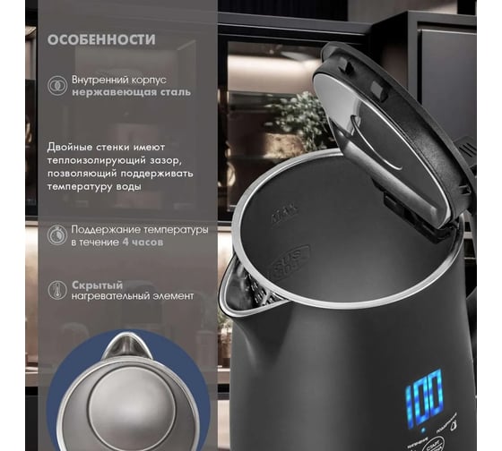 Электрический чайник Tuarex TK-8005, черный, 2200 Вт, емкость 1.7 литров 90456