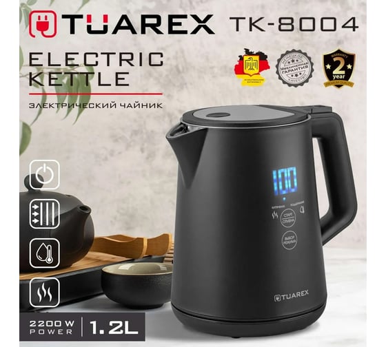 Электрический чайник Tuarex TK-8004, черный, 2200 Вт, емкость 1.2 литров 90457