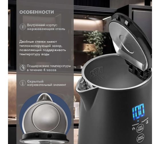 Электрический чайник Tuarex TK-8004, черный, 2200 Вт, емкость 1.2 литров 90457