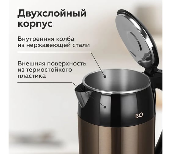 Чайник BQ kt1800sw черный-медь 86196784