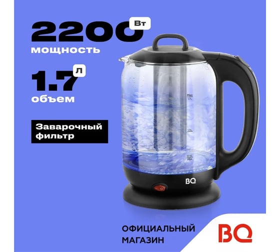 Чайник BQ kt1701g черный 86196749