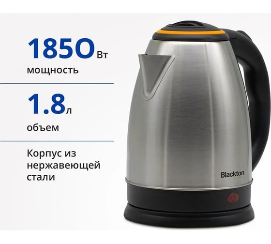 Чайник Blackton bt kt1810s сталь-оранжевый 86194612