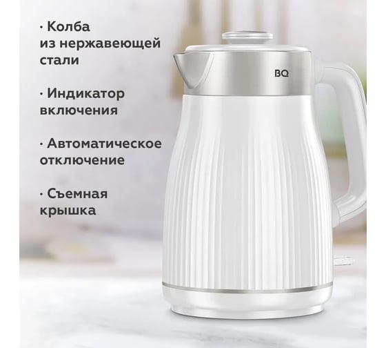 Чайник BQ kt1808s белый 86198078