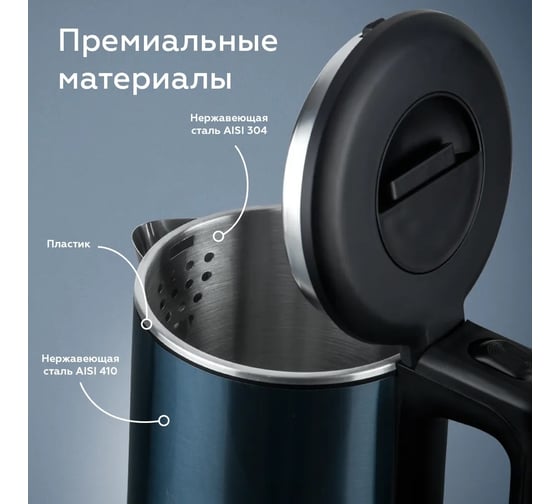 Чайник BQ kt2026s синий 86189559