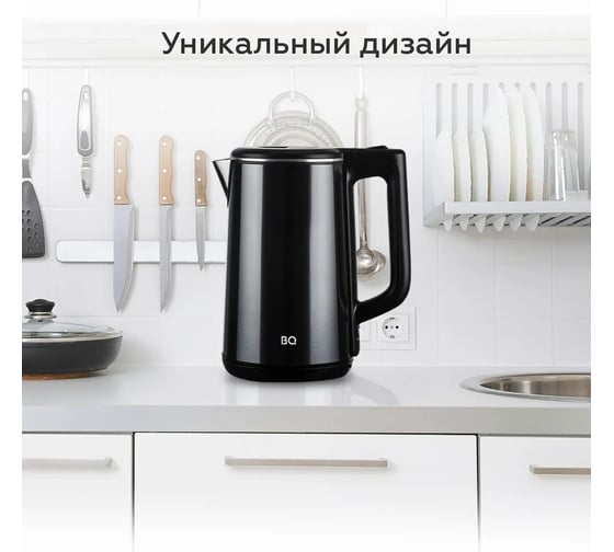 Чайник BQ kt2026s синий 86189559