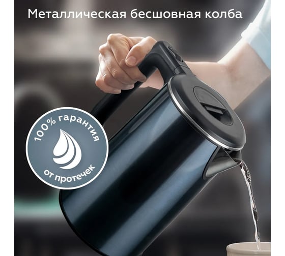 Чайник BQ kt2026s синий 86189559