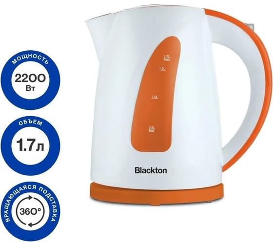 Чайник Blackton bt kt1706p белый-оранжевый 86196194