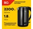 Чайник BQ kt1800sw черный графит 86196783 4