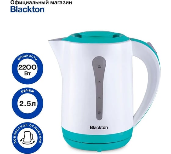 Чайник Blackton bt kt1730p белый-бирюзовый 86196193