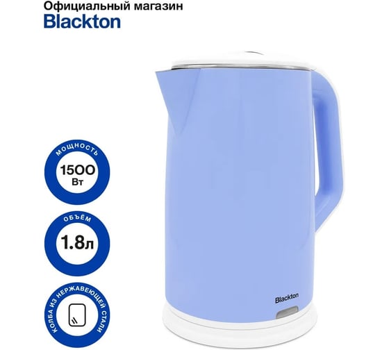 Чайник Blackton bt kt1707p лавандовый 86190122