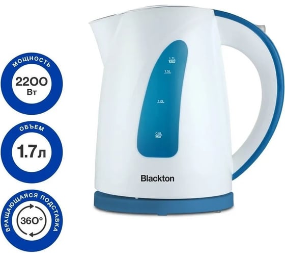Чайник Blackton bt kt1706p белый-синий 86196195