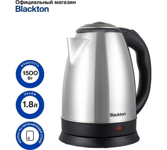 Чайник Blackton bt kt1812s сталь-черный 86185605