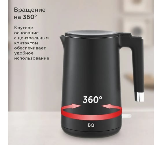 Чайник BQ kt1720p черный 86198281