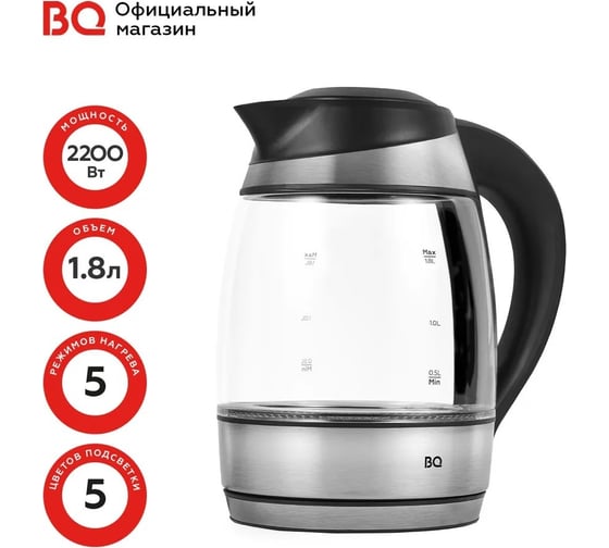 Чайник BQ kt1735g черный-сталь 86189270