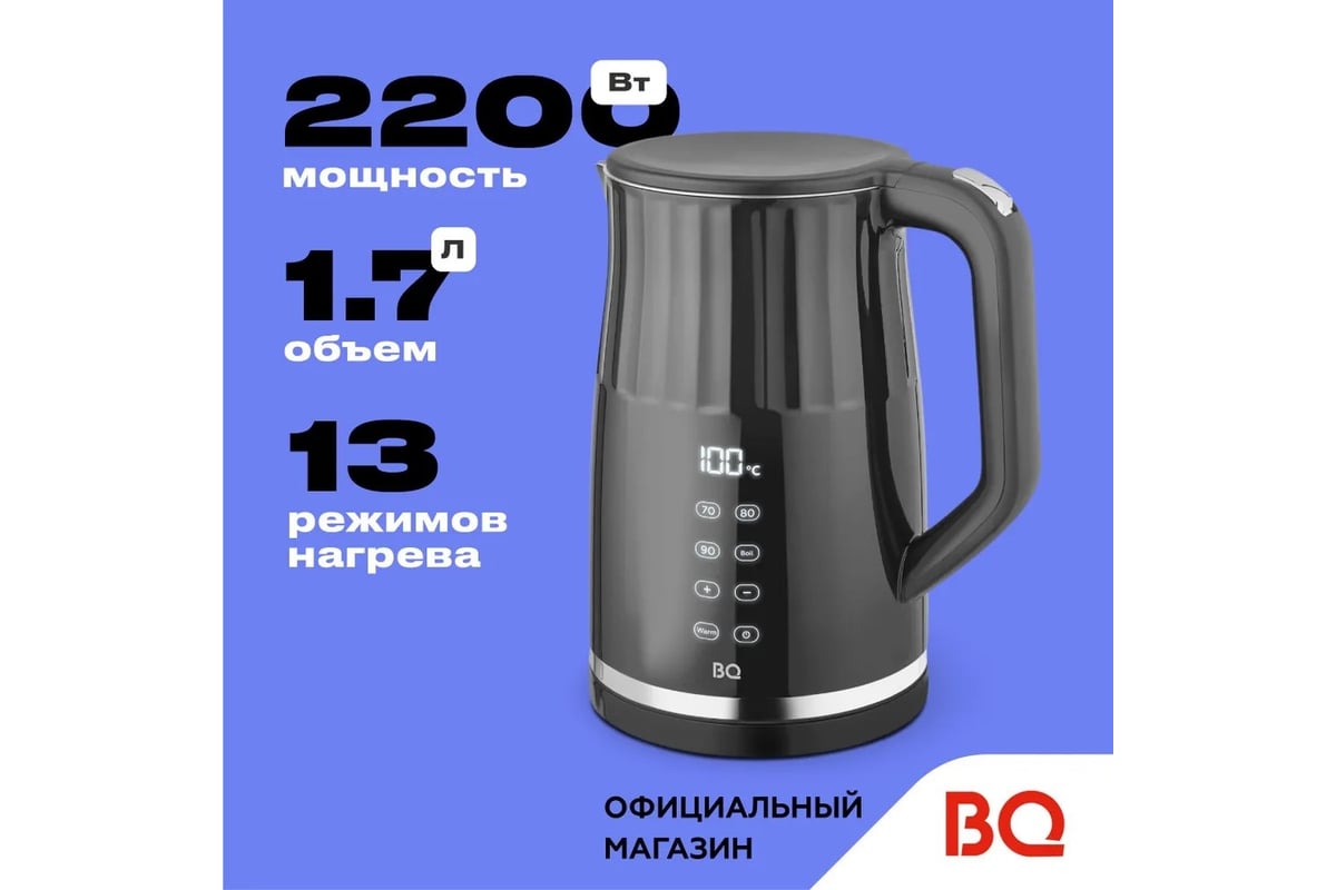 Чайник BQ kt1801sw черный 86198284 - выгодная цена, отзывы ...