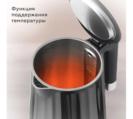Чайник BQ kt1801sw черный 86198284