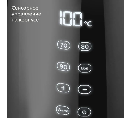 Чайник BQ kt1801sw черный 86198284