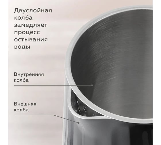 Чайник BQ kt1801sw черный 86198284