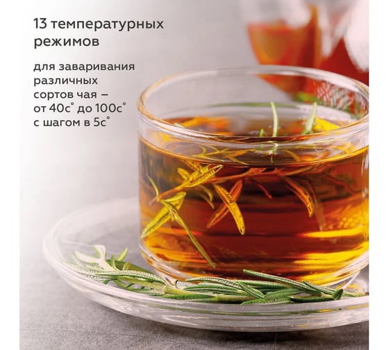 Чайник BQ kt1801sw черный 86198284