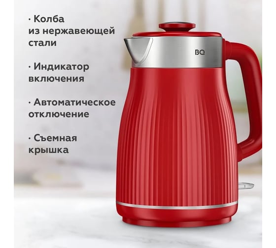 Чайник BQ kt1808s красный 86198079