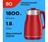Чайник BQ kt1808s красный 86198079 3