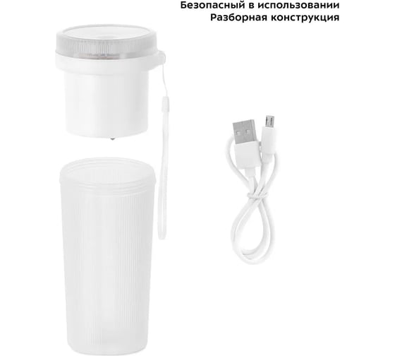 Портативный блендер Kitfort КТ-3508